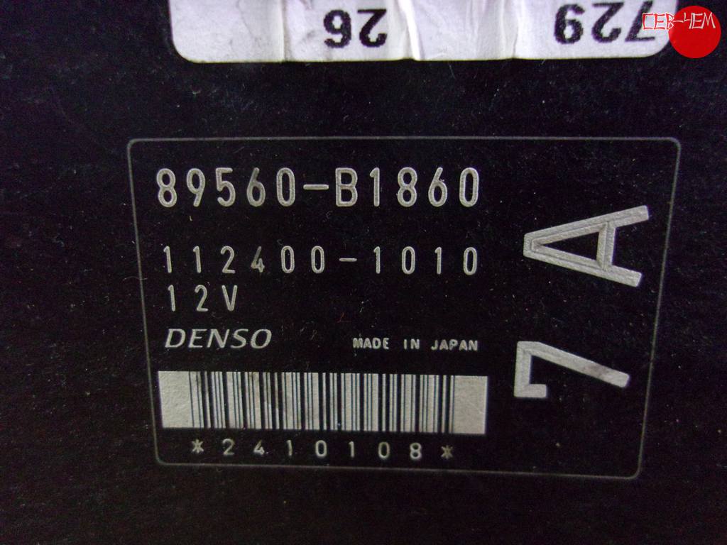 89560-B1860 БЛОК УПР.ДВС Toyota bB