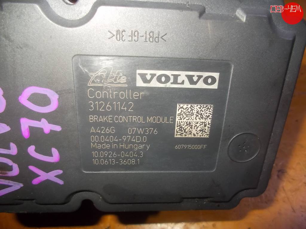 VOLVO XC70 БЛОК ABS 31261142 Volvo XC70