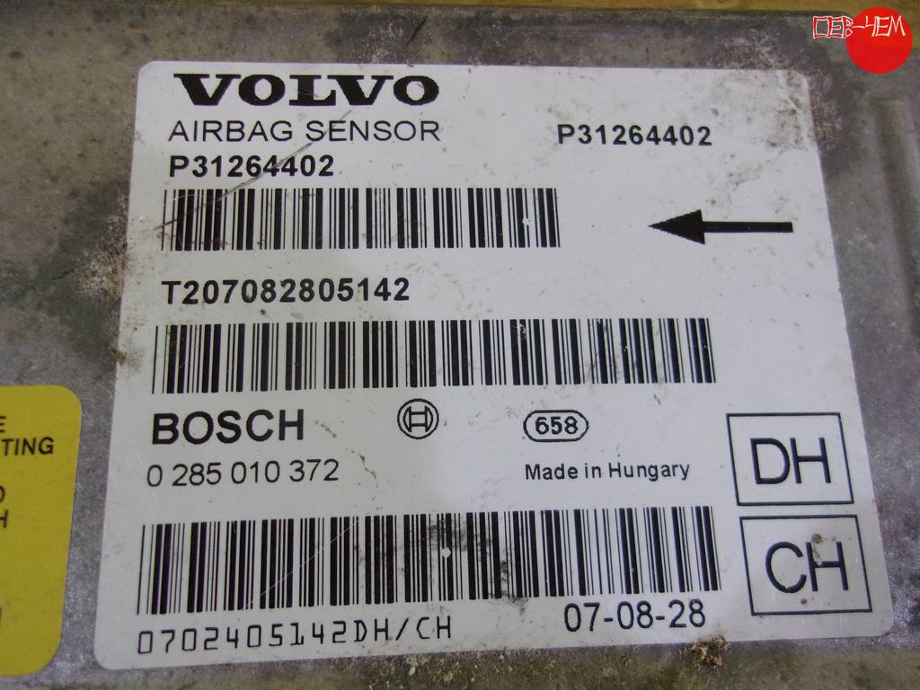 P31264402 БЛОК УПР.SRS Volvo XC70