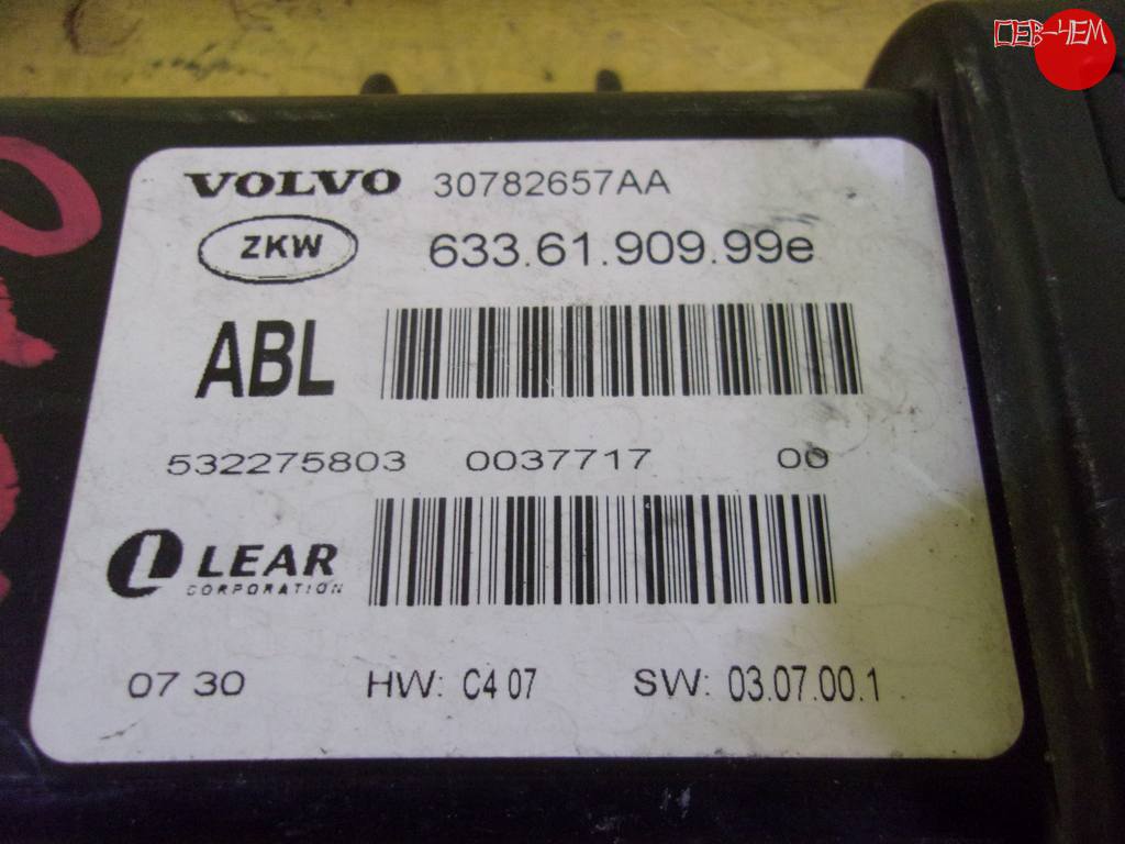 30782657AA МОДУЛЬ ПОВОРОТА ФАР Volvo XC70