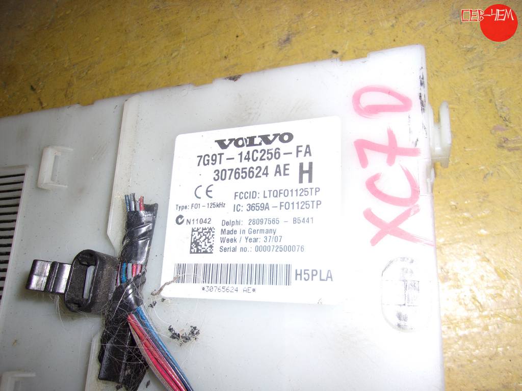 VOLVO XC70 БЛОК ПРЕДОХРАНИТЕЛЕЙ 30765624 AE Volvo XC70