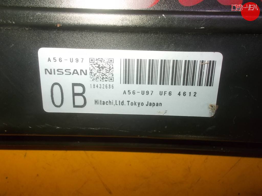 A56-U97 UF6 4612 БЛОК УПР.ДВС Nissan X-Trail