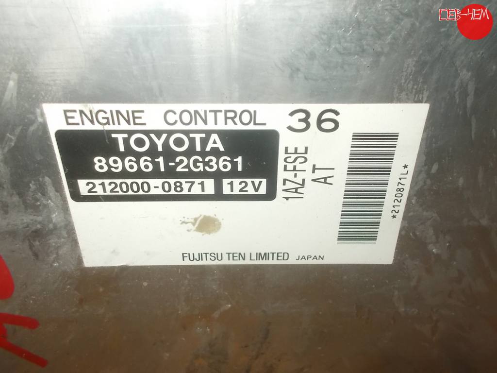 89661-2G361 БЛОК УПР.ДВС Toyota Avensis