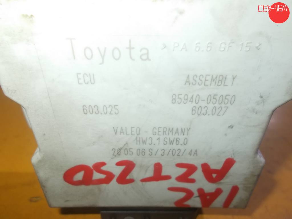 85940-05050 БЛОК УПР.СТЕКЛООЧИСТИТЕЛЕМ Toyota Avensis