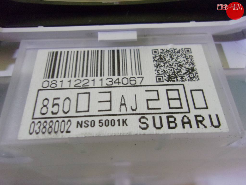 Салон Subaru Legacy