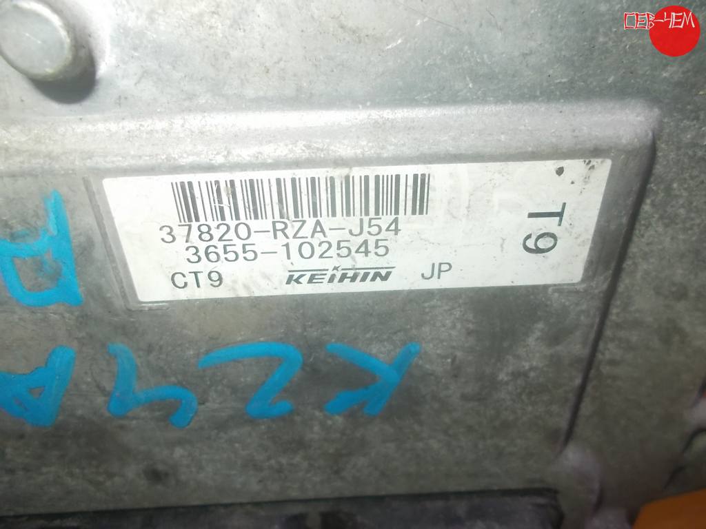 37820-RZA-J54 БЛОК УПР.ДВС Honda CR-V