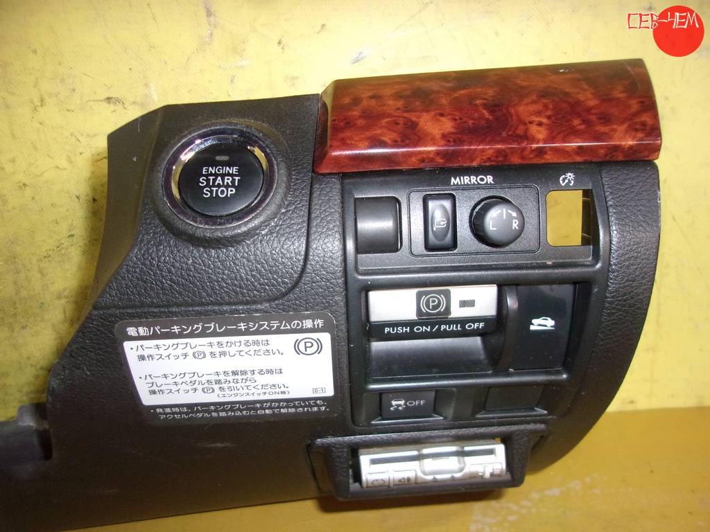 LEGACY BR9 КНОПКИ + КОНСОЛЬ (ДЕФЕКТ) Subaru Legacy