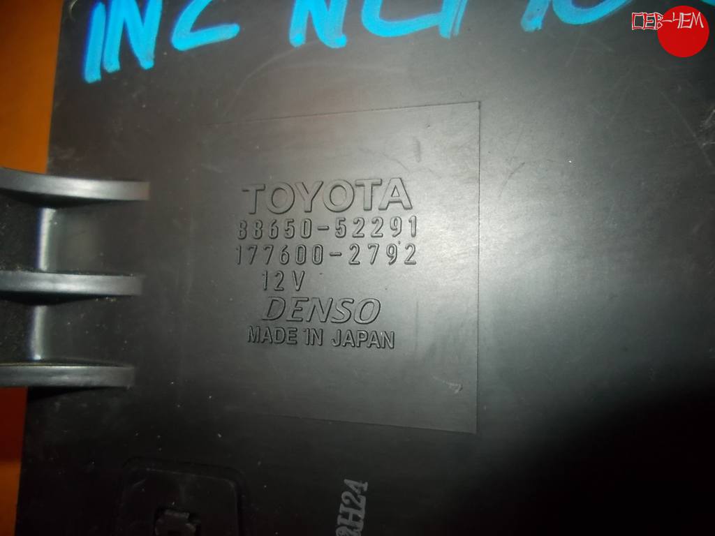 88650-52291 БЛОК УПР.КОНДИЦИОНЕРОМ Toyota Ractis
