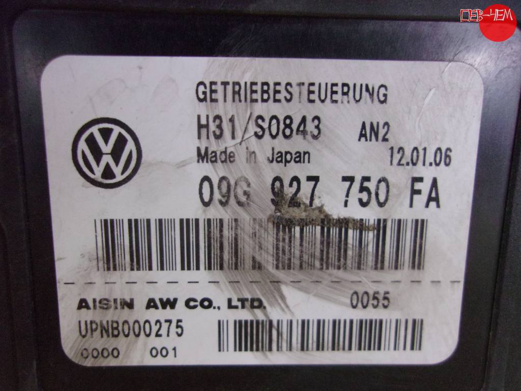 09G 927 750 FA БЛОК УПР АКПП Volkswagen Golf