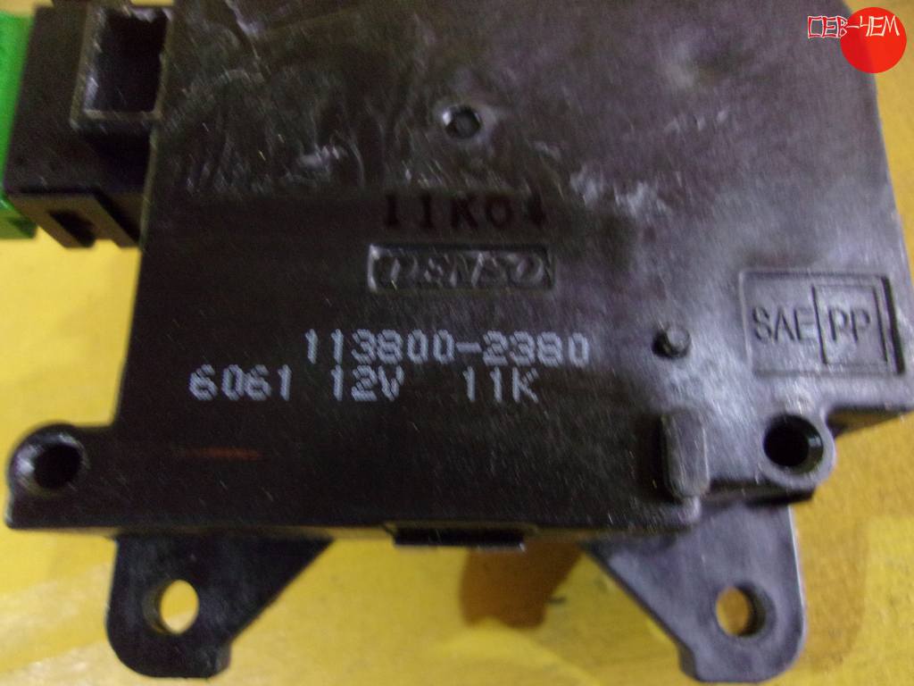 ACCORD CU2 СЕРВОПРИВОД ЗАСЛОНОК ПЕЧКИ 113800-2380 Honda Accord