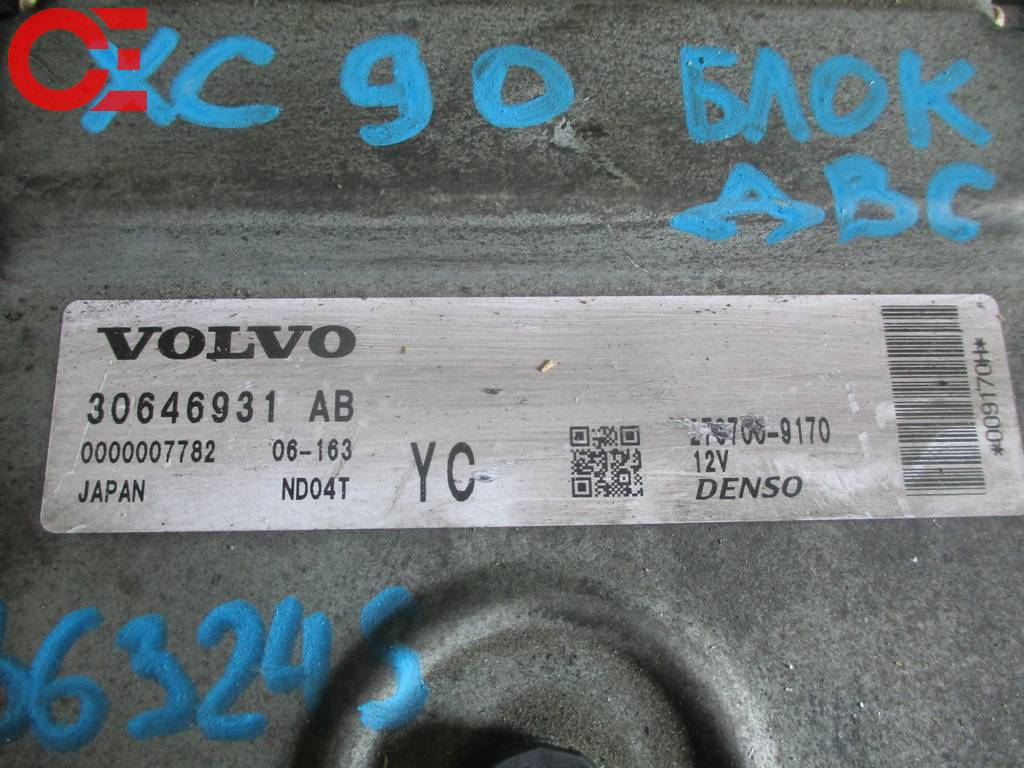 30646931 VOLVO XC90 БЛОК УПРАВЛЕНИЯ ДВС Volvo XC90