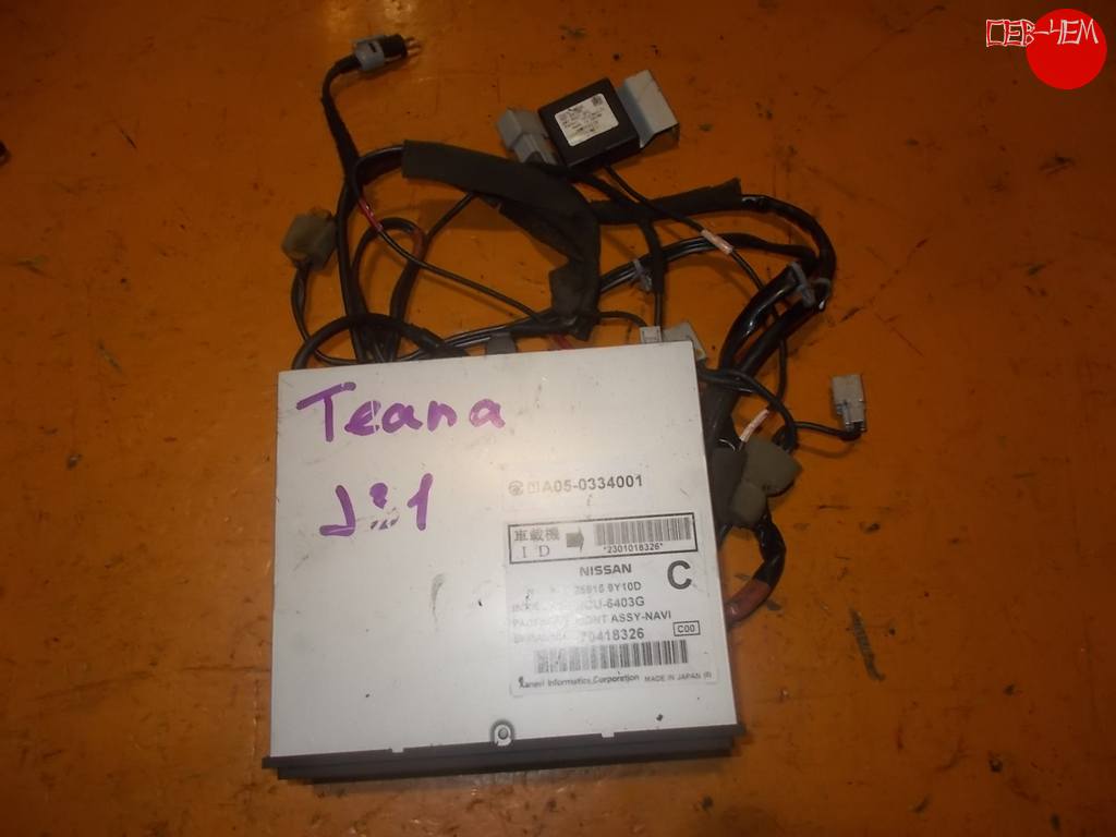 dvd rom Nissan Teana