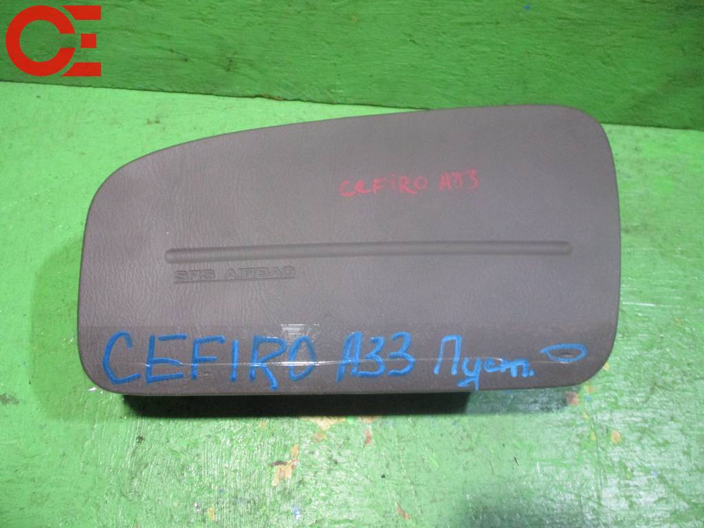 airbag пассажирский Nissan Cefiro