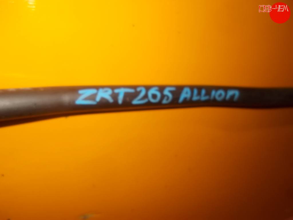 ALLION ZRT265 СТАБИЛИЗАТОР ПЕРЕД. Toyota Allion