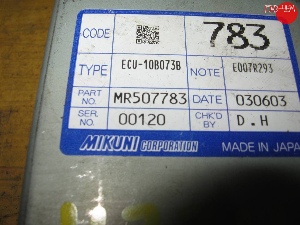 MR507783 БЛОК УПР.ЗАСЛОНКОЙ Mitsubishi Pajero iO