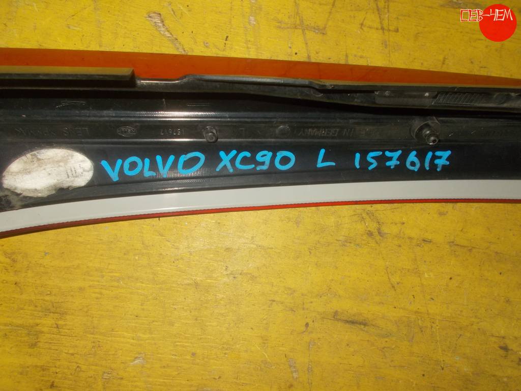 VOLVO XC90 СТОП левый 157617 Volvo XC90