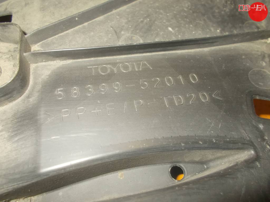 AQUA NHP10 ЗАЩИТА БАМПЕРА ЗАД 58399-52010 Toyota Aqua