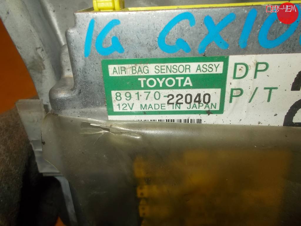 89170-22040 БЛОК УПР.SRS Toyota Mark II