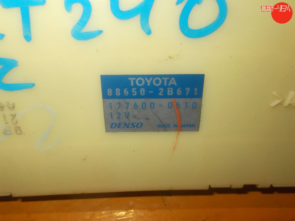 88650-2B671 БЛОК УПР.КЛИМАТ-КОНТРОЛЕМ Toyota Premio