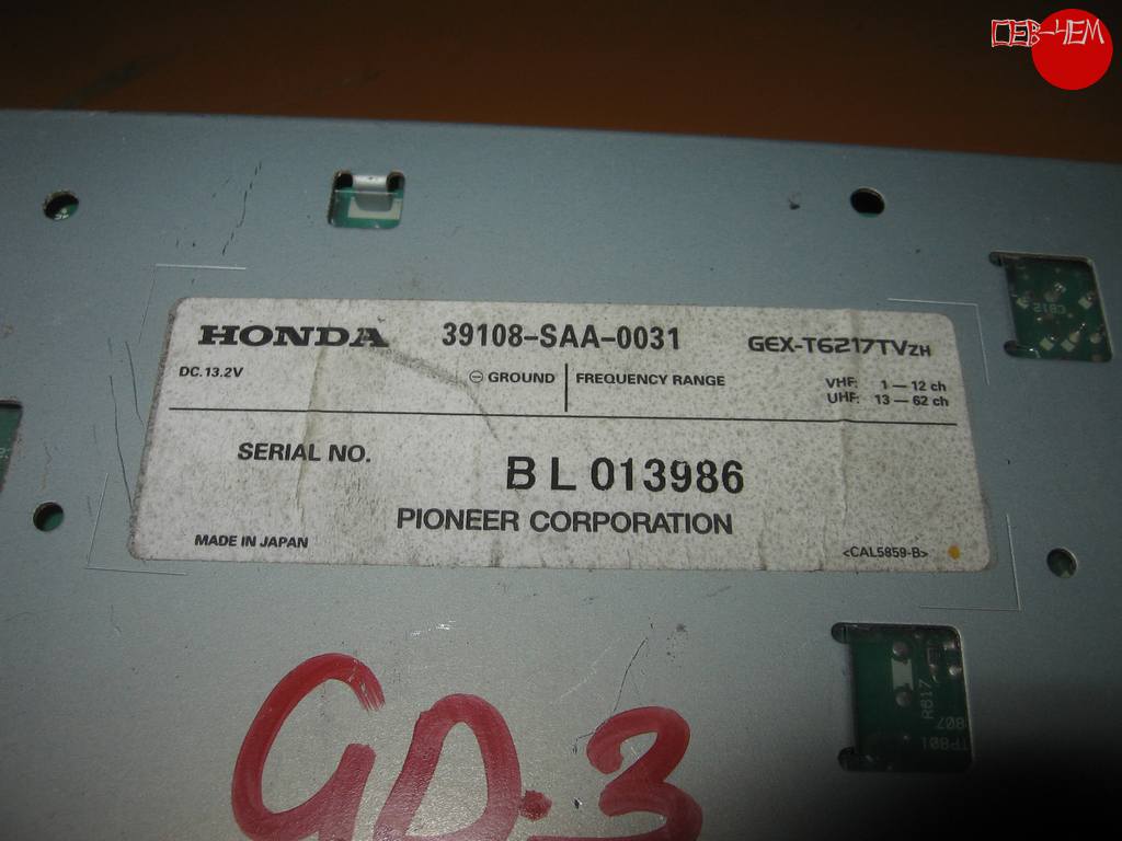 39108-SAA-0031 TV-TUNER Honda Fit