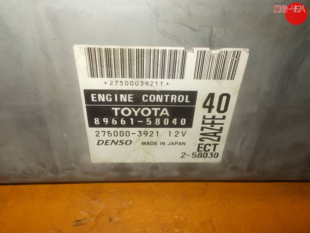 89661-58040 БЛОК УПР.ДВС Toyota Alphard