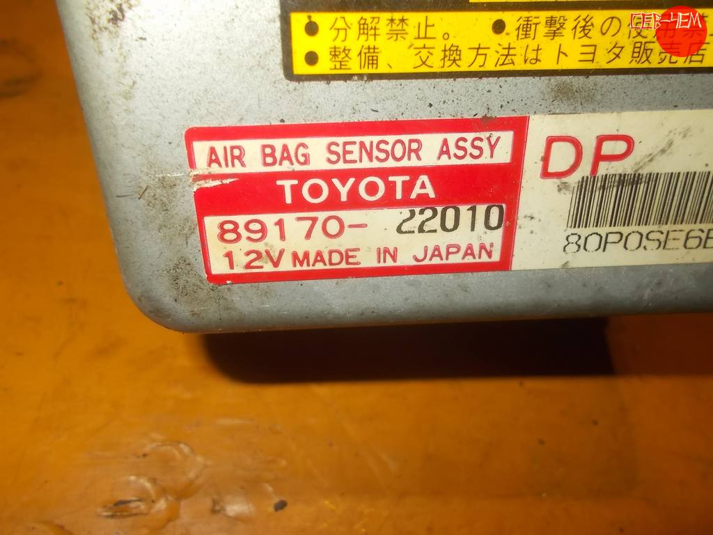 89170-22010 БЛОК УПР.SRS Toyota Mark II