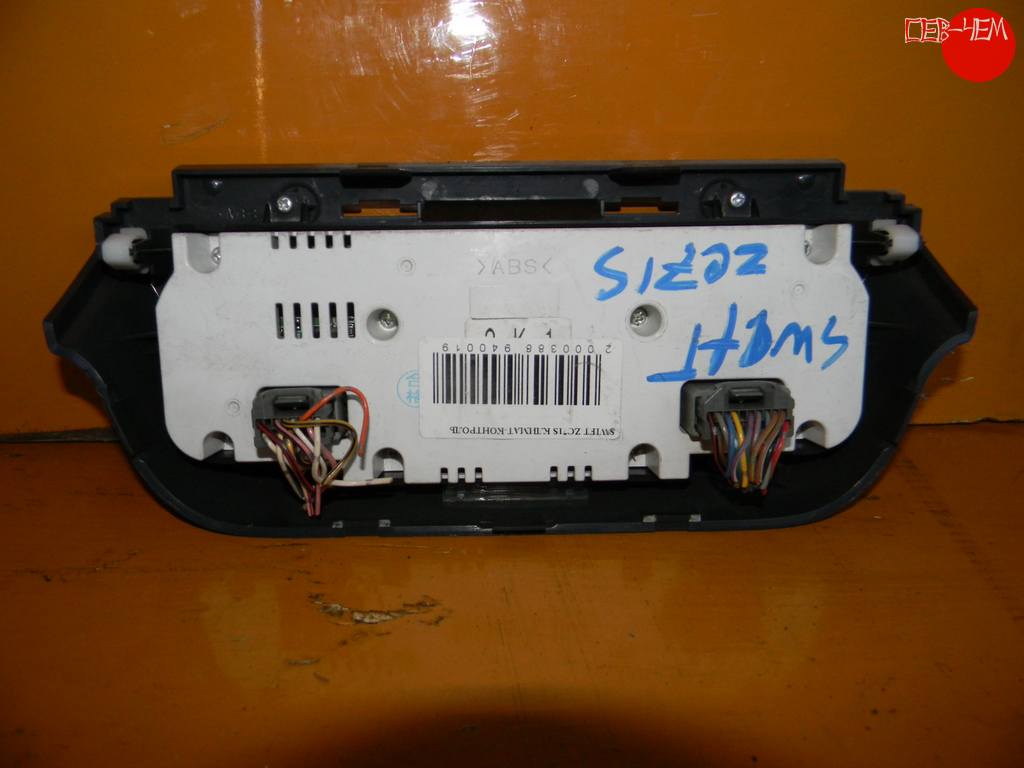 SWIFT ZC71S КЛИМАТ-КОНТРОЛЬ Suzuki Swift