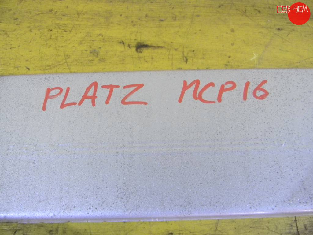 PLATZ NCP16 УСИЛЕНИЕ БАМПЕРА Toyota Platz