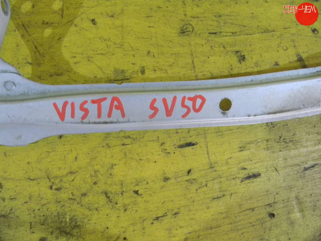 VISTA ARDEO SV50 ЖЕСТКОСТЬ БАМПЕРА Toyota Vista Ardeo