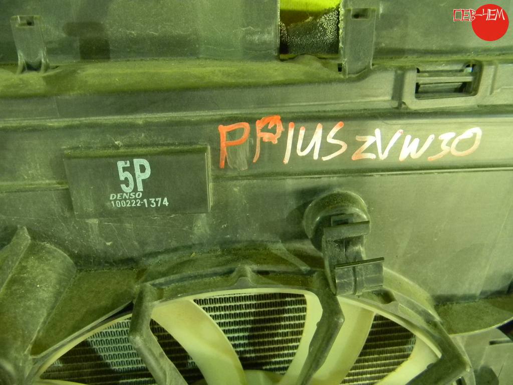 PRIUS ZVW30 РАДИАТОР ОСНОВНОЙ Toyota Prius