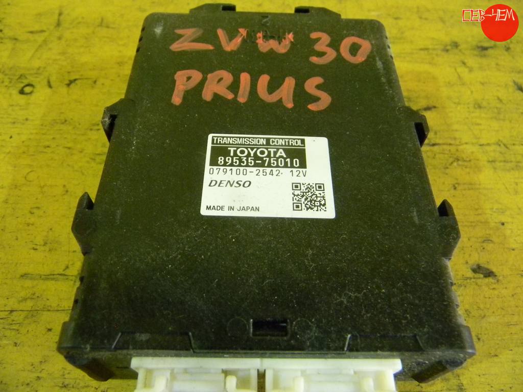 89535-75010 БЛОК УПР.АКПП Toyota Prius