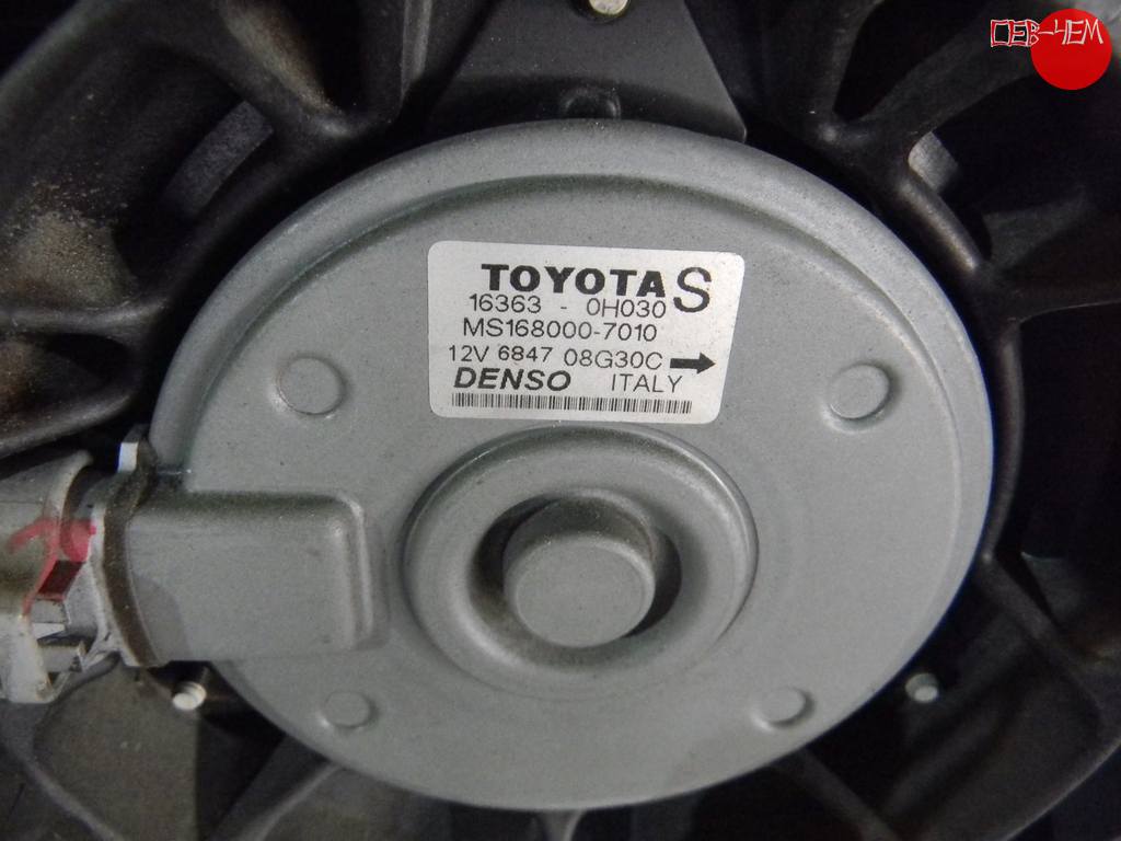 Система охлаждения двигат Toyota Avensis