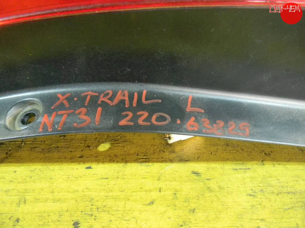 X-TRAIL NT31 СТОП ЛЕВЫЙ 220-83929 Nissan X-Trail