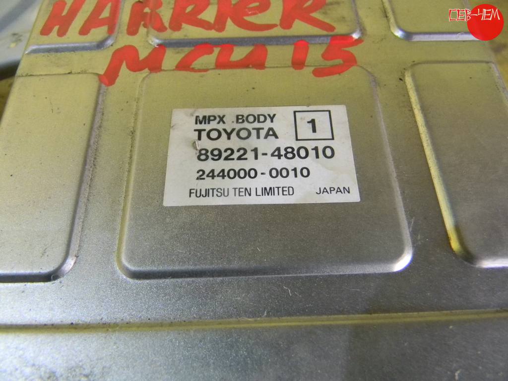 89221-48010 БЛОК УПР Toyota Harrier