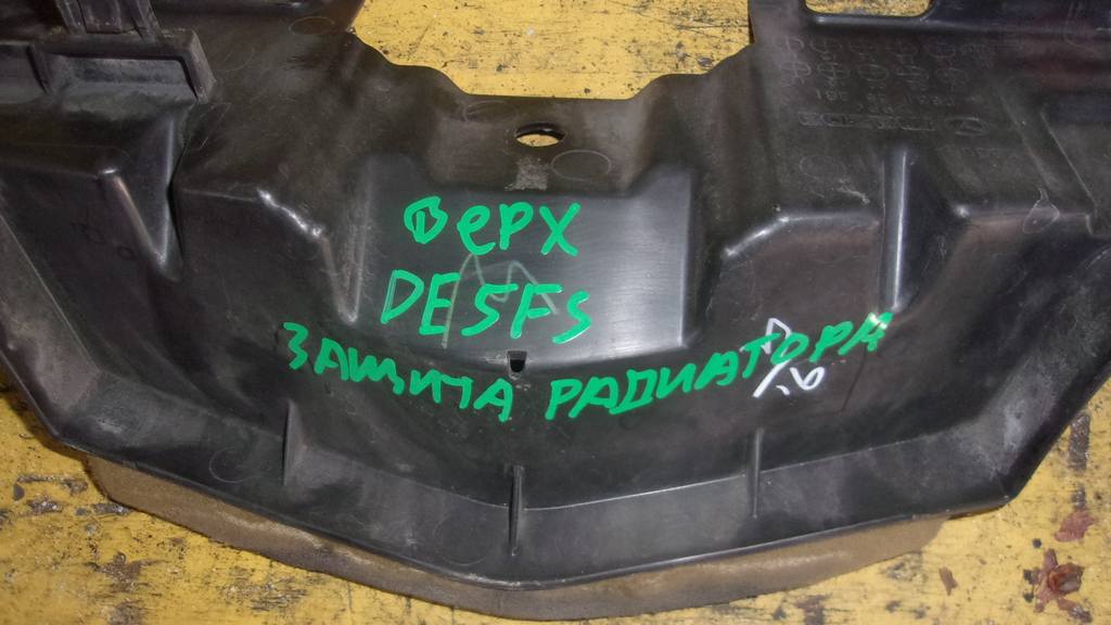 DEMIO DE5FS ЗАЩИТАРАДИАТОРА ВЕРХ Mazda Demio