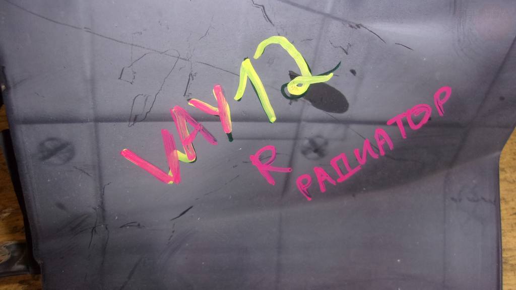 AD VAY12 ЗАЩИТА РАДИАТОРА ПРАВАЯ 62810 JJ20A Nissan AD