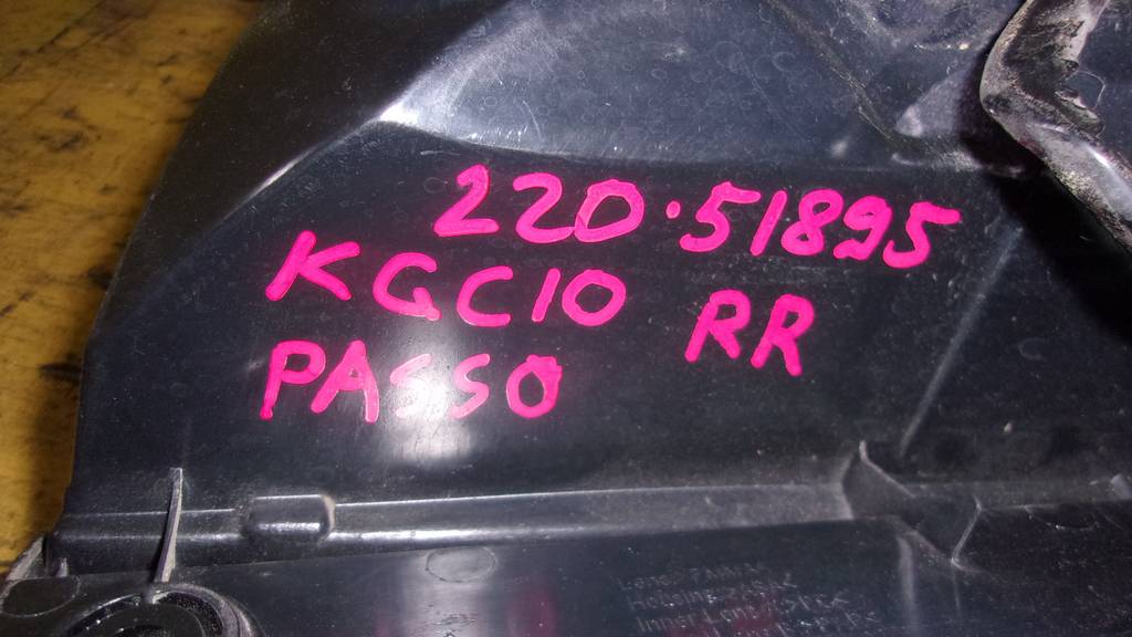 PASSO KGC10 СТОП ПРАВЫЙ 220-51895 Toyota Passo