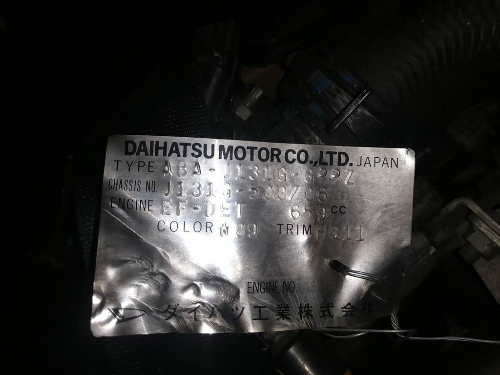 EF-DET ДВИГАТЕЛЬ, цена за голый мотор Daihatsu Terios Kid