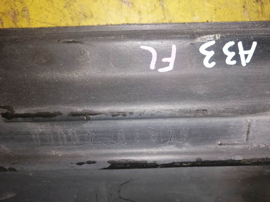CEFIRO A33 ЗАЩИТА ДВС ПЕРЕДНЯЯ ЛЕВАЯ 64839 40000 Nissan Cefiro