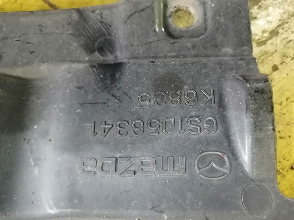 ATENZA GH5AS ЗАЩИТА ДВС ПРАВАЯ GS1D56341 Mazda Atenza