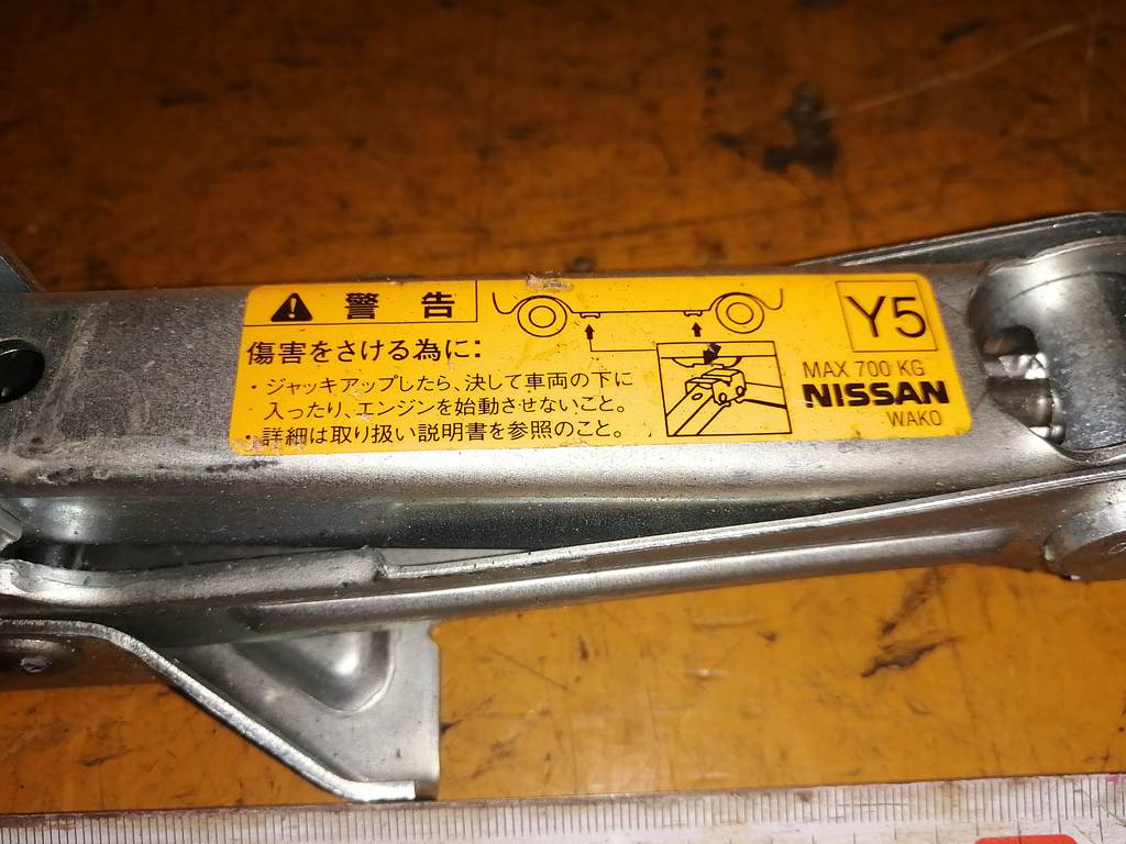 Инструменты Nissan Note