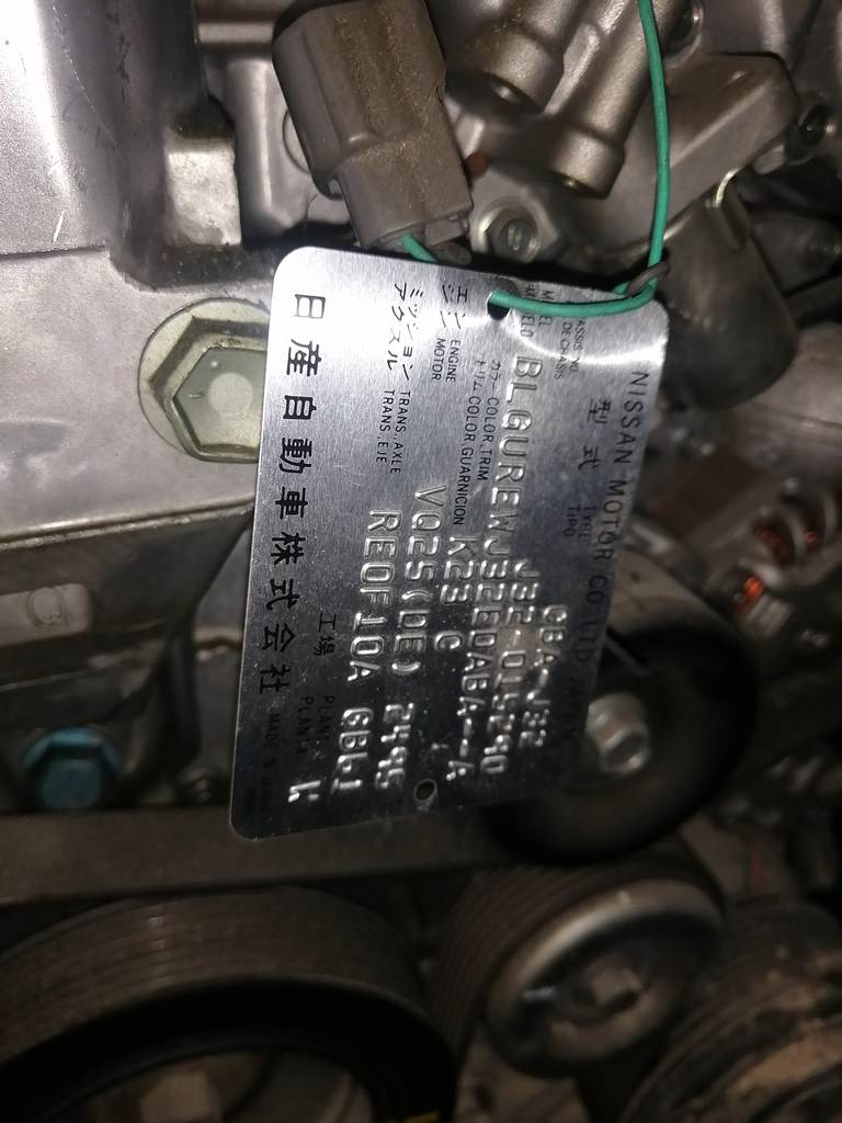 VQ25DE №445171A ДВИГАТЕЛЬ, цена за голый мотор, 42952 km Nissan Teana