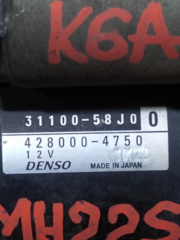 K6A СТАРТЕР 31100-58J0 (MH22S) Suzuki Wagon R