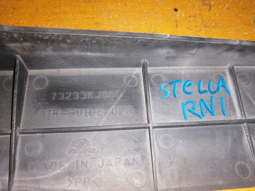 STELLA RN1 ЗАЩИТА РАДИАТОРА 73233 KJ000 Subaru Stella