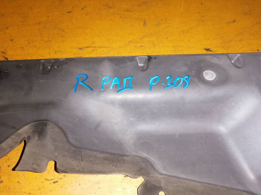 PEUGEOT 308 4E ЗАЩИТА РАДИАТОРА ПРАВАЯ 9680361880 Peugeot 308