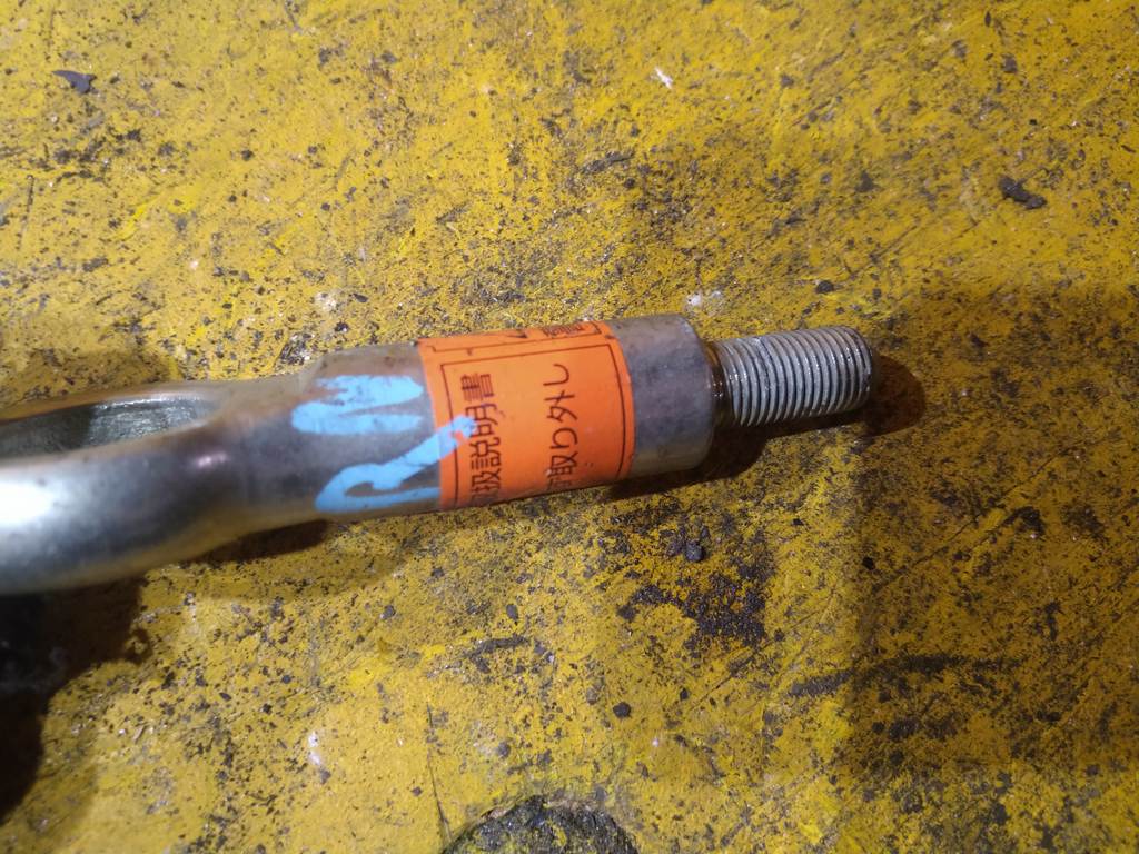 STELLA RN1 КРЮК БУКСИРОВОЧНЫЙ Subaru Stella