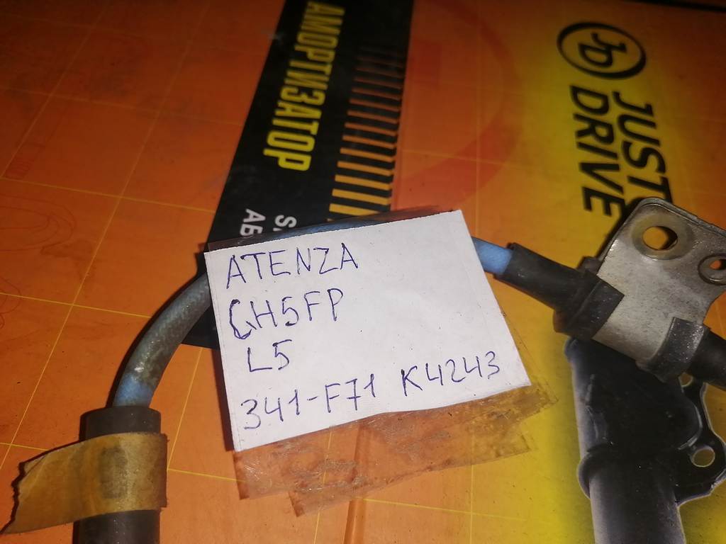 L5-VE ЛЯМБДА-ЗОНД 341-F71 K4243 Mazda Atenza