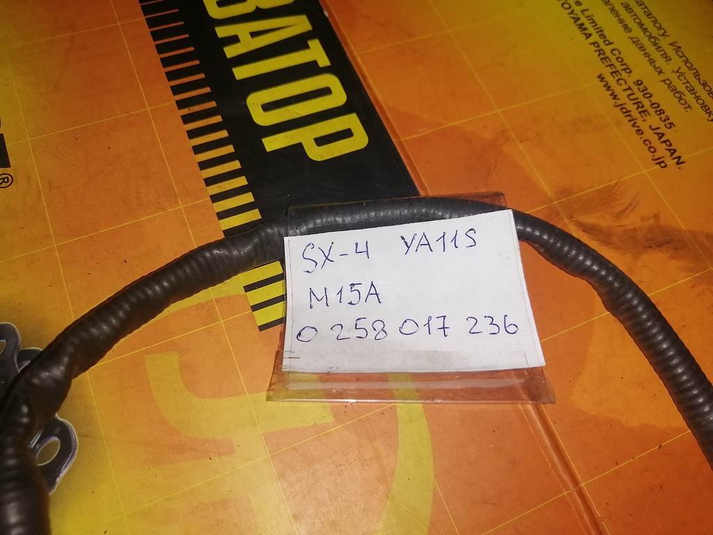 M15A ЛЯМБДА-ЗОНД 0 258 017 236 Suzuki SX4