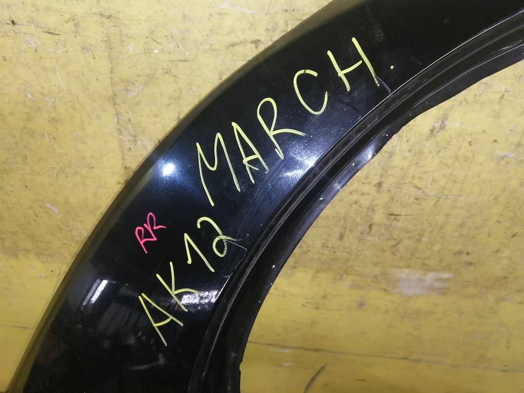 MARCH AK12 КРЫЛО ЗАДНЕЕ ПРАВОЕ Nissan March