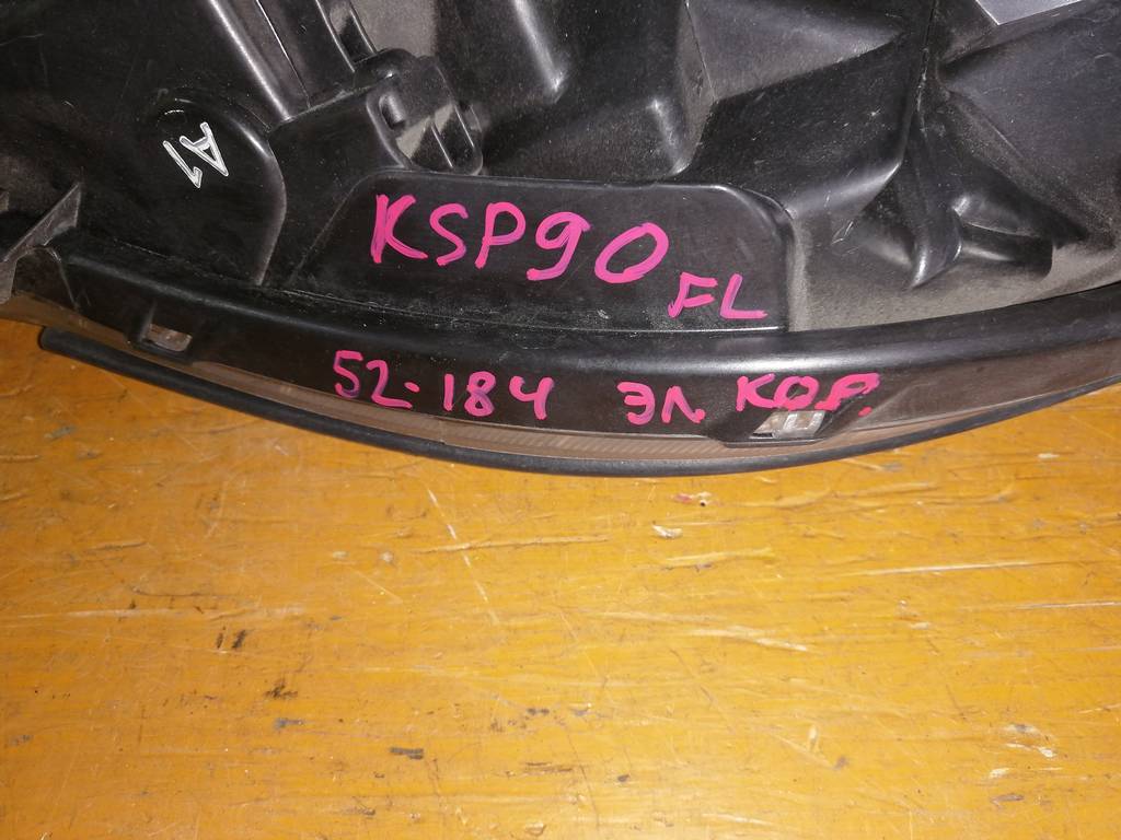 VITZ KSP90 ФАРА ЛЕВАЯ 52184 ЭЛ.КОР. Toyota Vitz